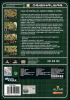 Original-war back cover IT